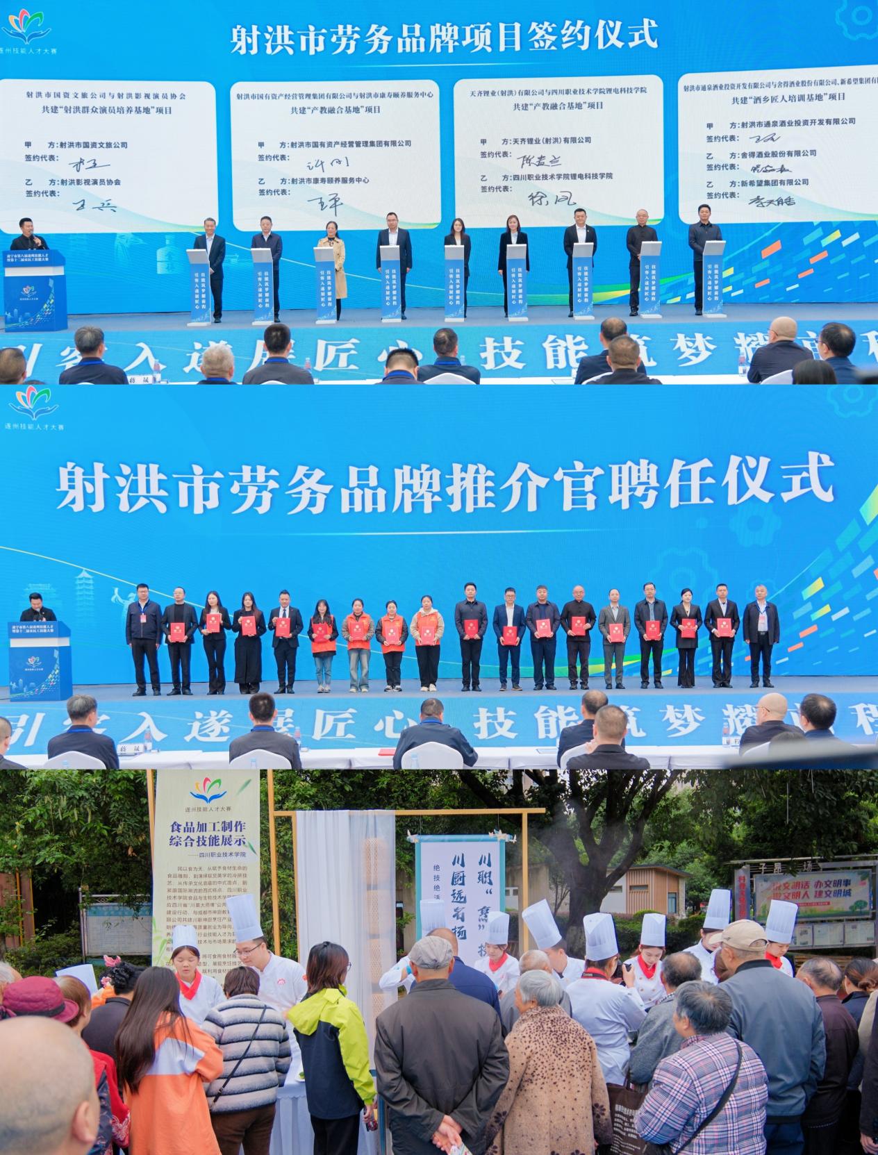 微信图片_20251023173221_141_2